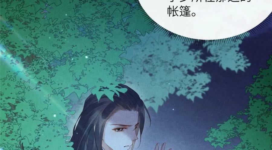 092 撞见丑事34