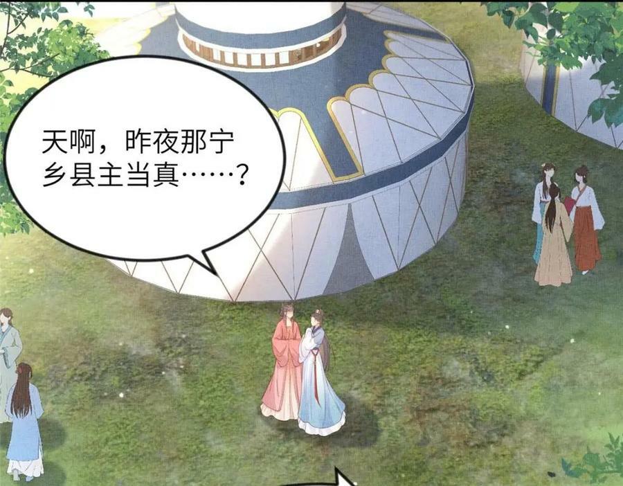092 撞见丑事55