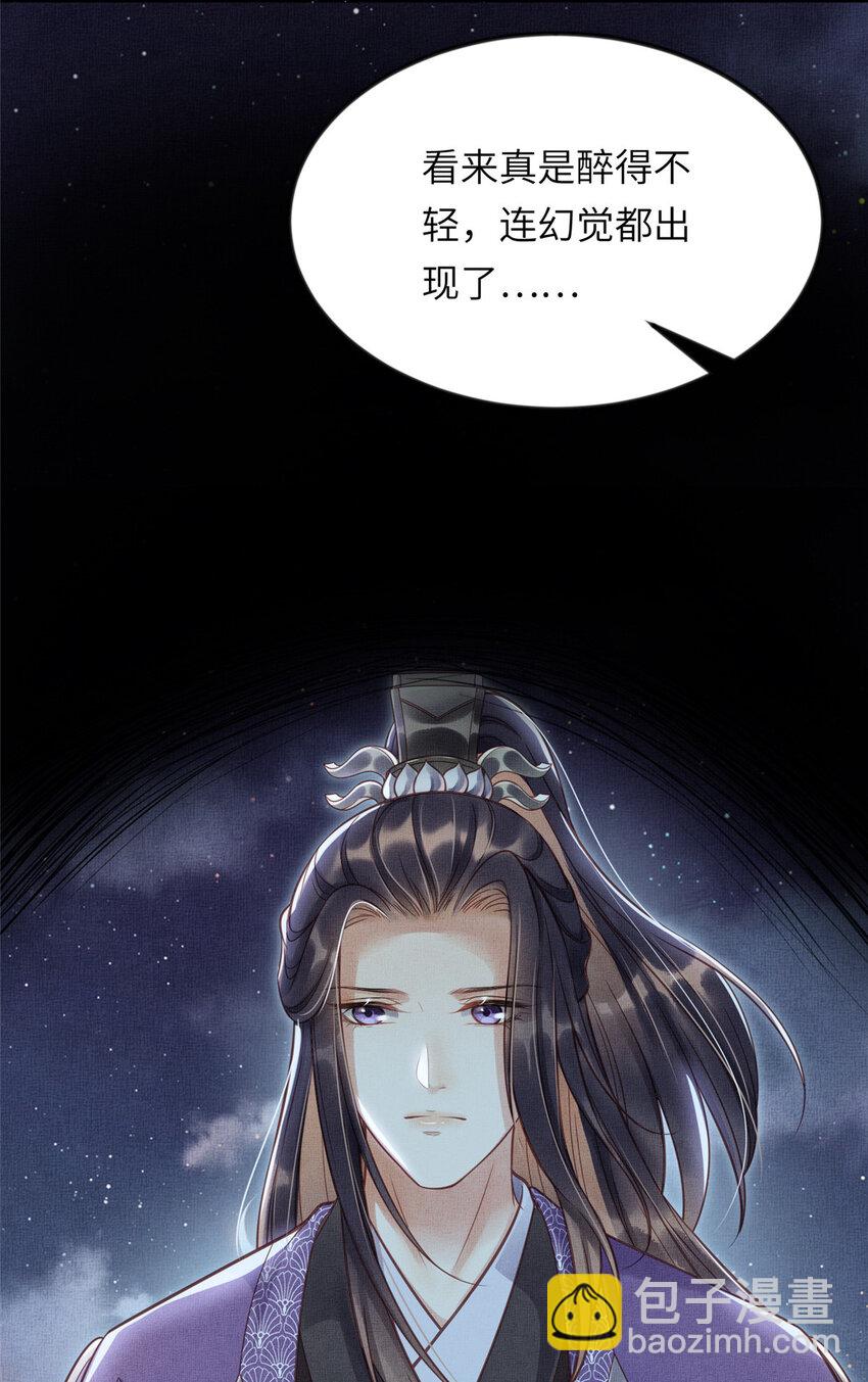 011 由你伺候本宫23