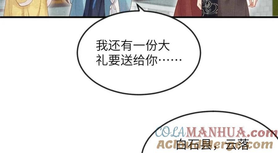 102 父子相认9