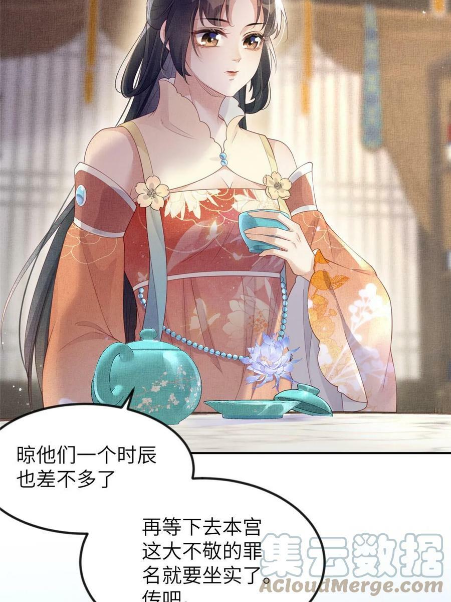 060 姚家投诚6