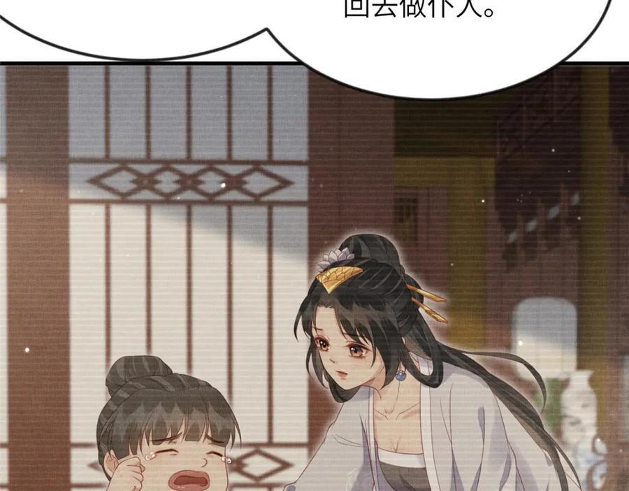 104 拜月教41