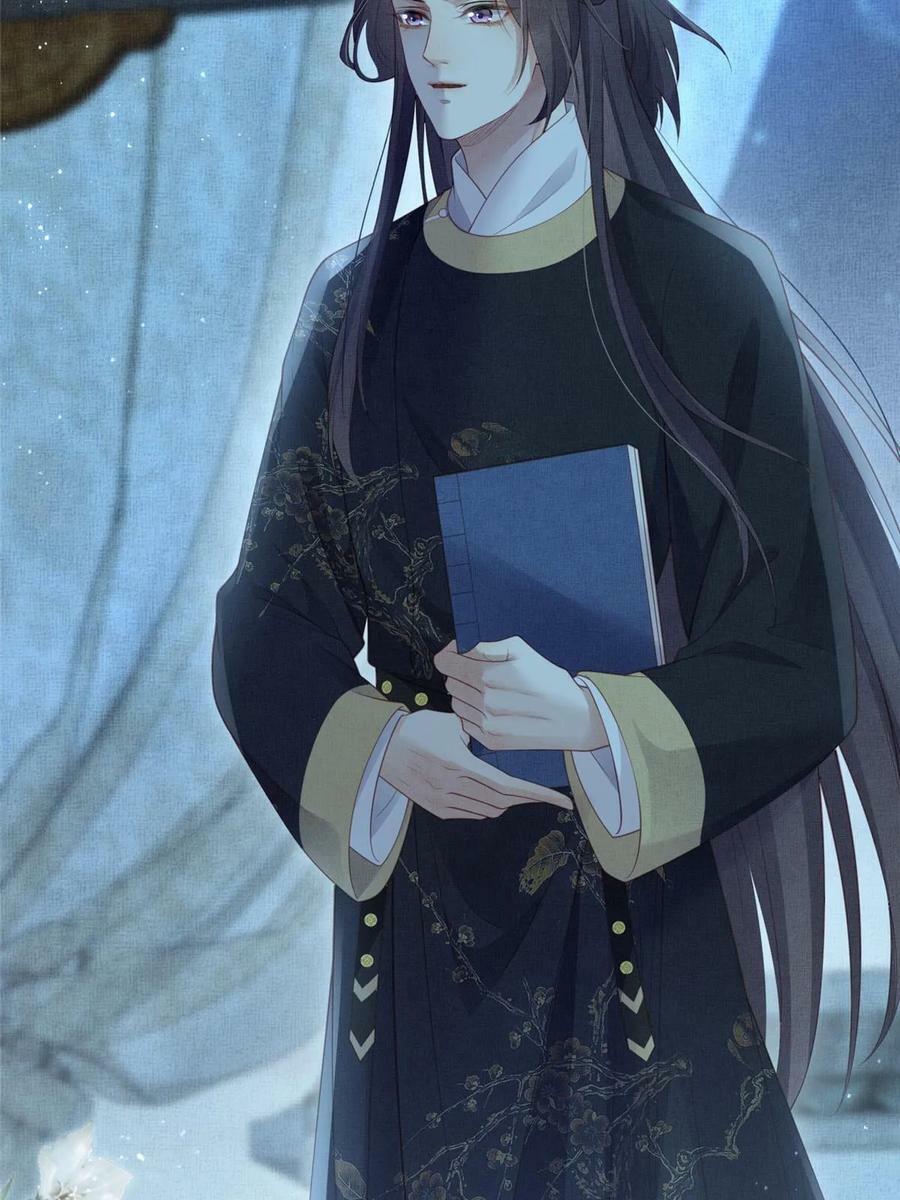 054 虞郎为我抄书28
