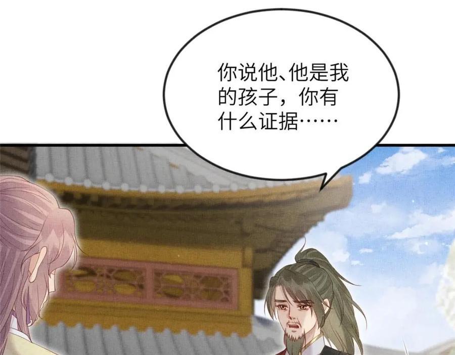 102 父子相认49