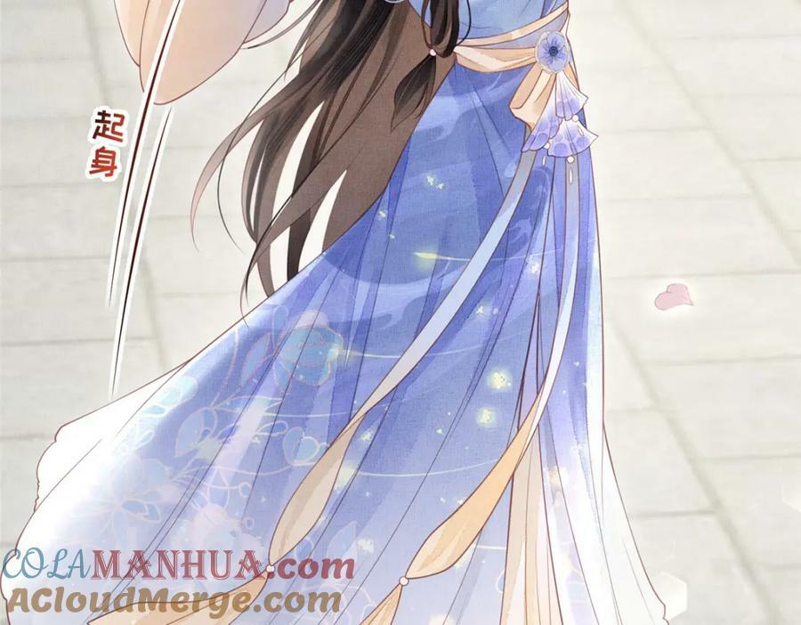 074 我只想搞钱75