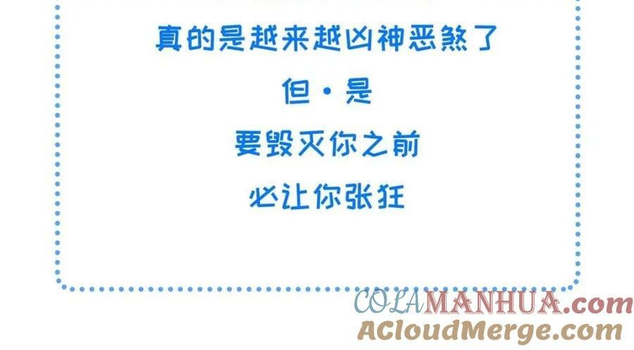 081 揪出元凶75