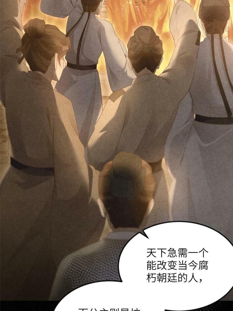 065 天下的学子17