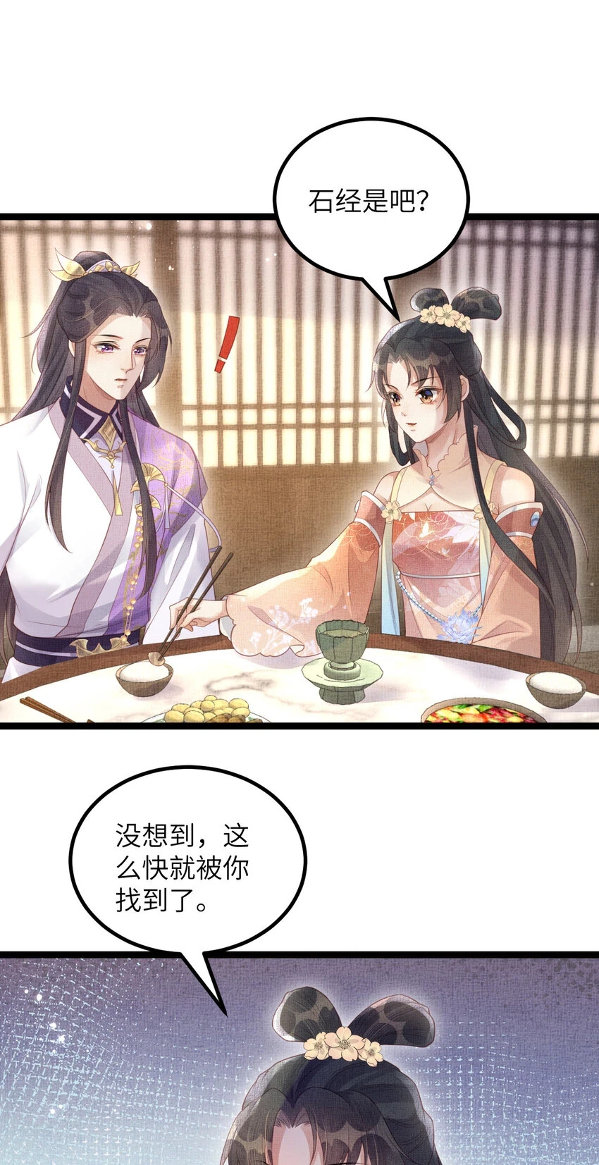 047 间接接吻8