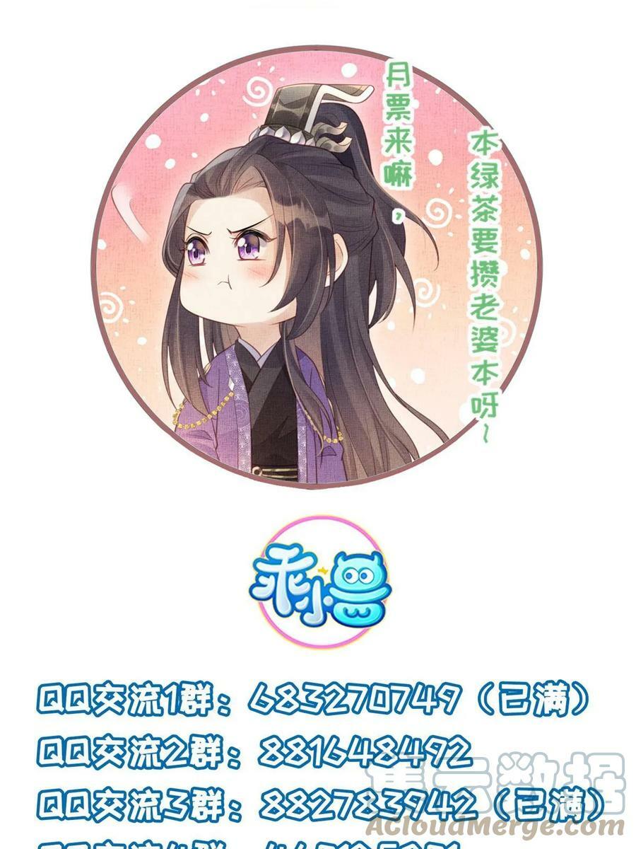 050 我家虞郎学问第一48