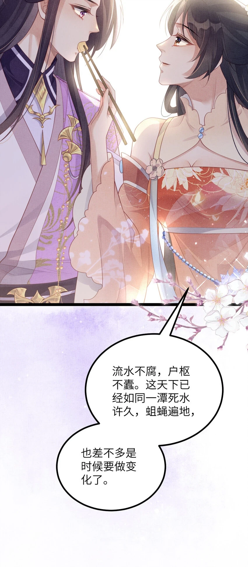 047 间接接吻18