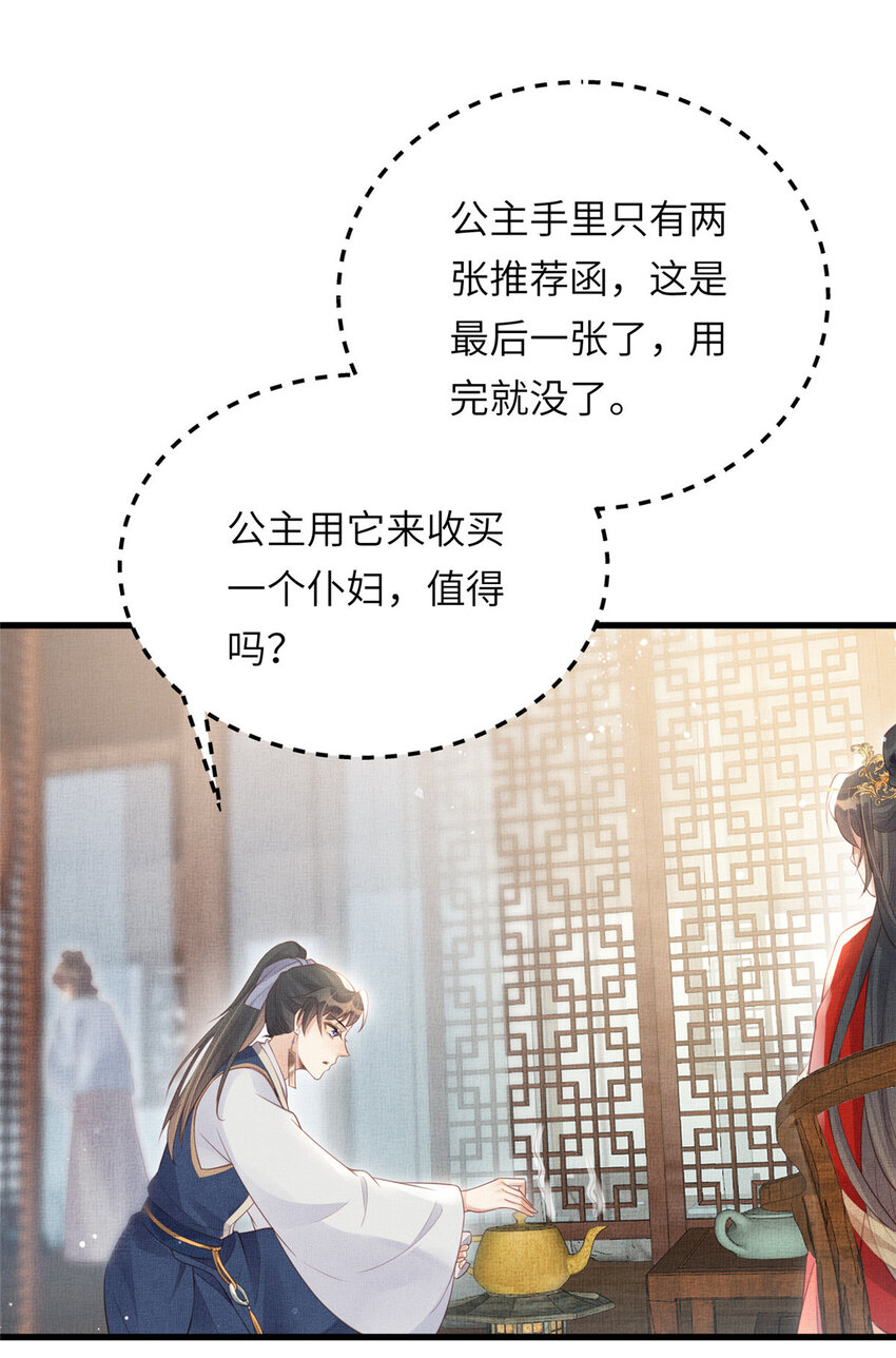 022 他不知道更好20