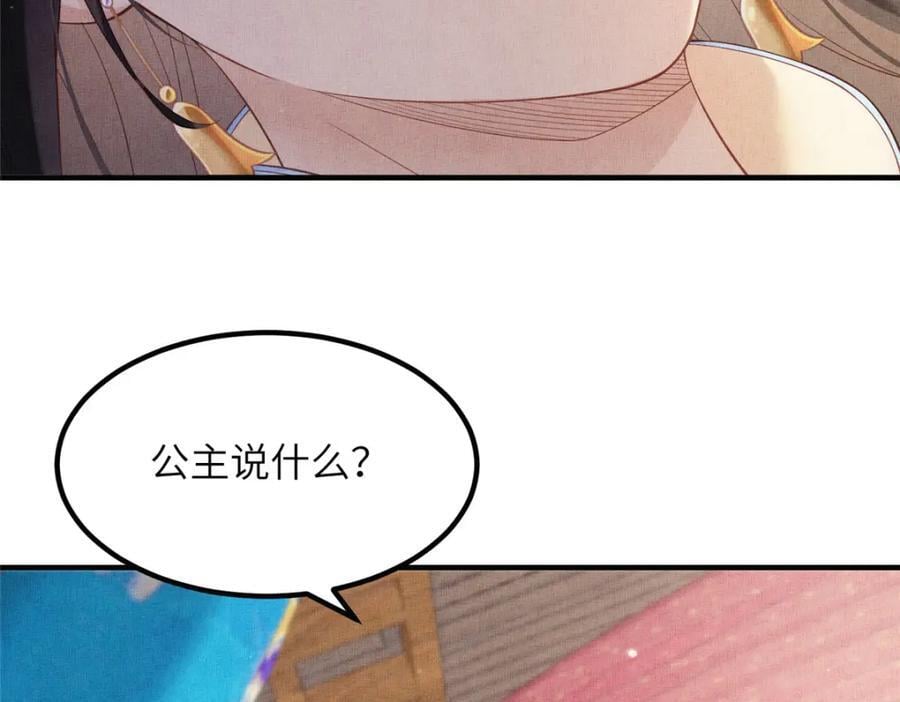 108 虞郎不必忍耐25