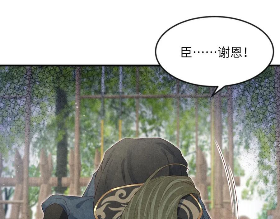 096 新旧交替52