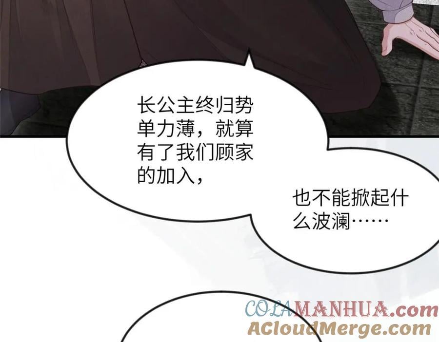 101 气倒老祖母54