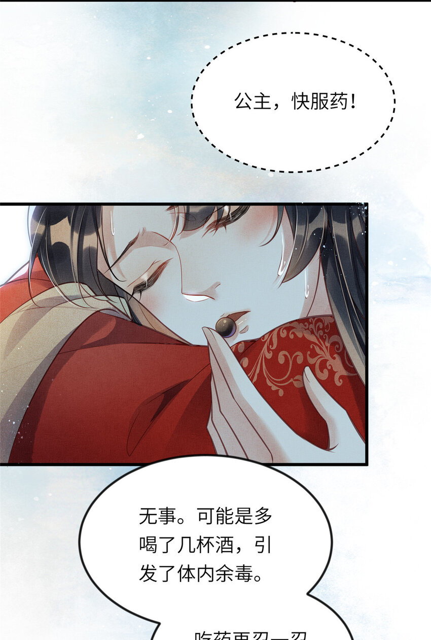 011 由你伺候本宫18
