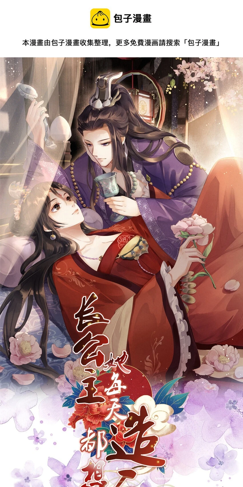 047 间接接吻0