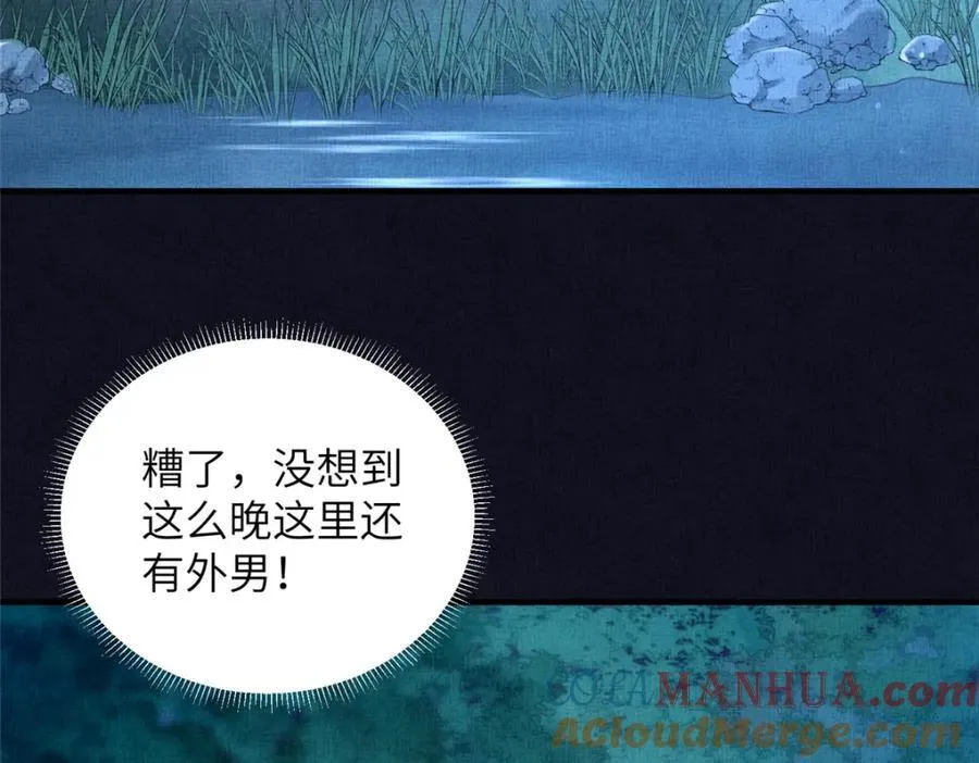 077 意外邂逅 239