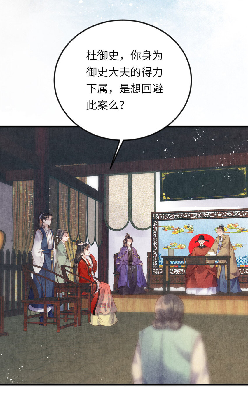015 别想看其他男人35