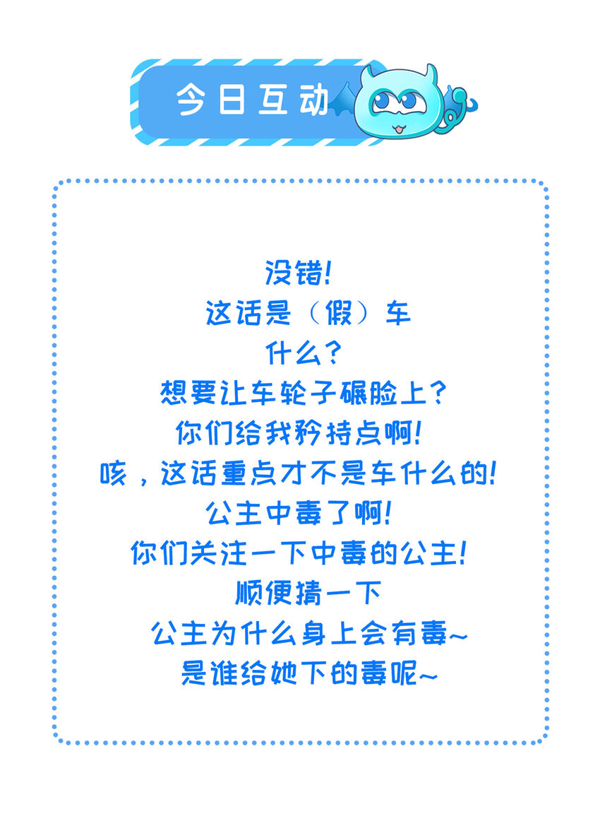 020 疼35