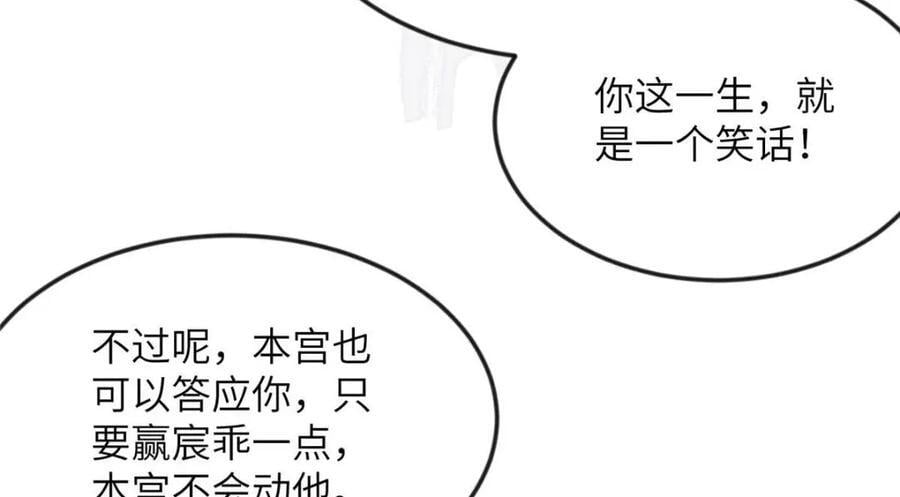 101 气倒老祖母26