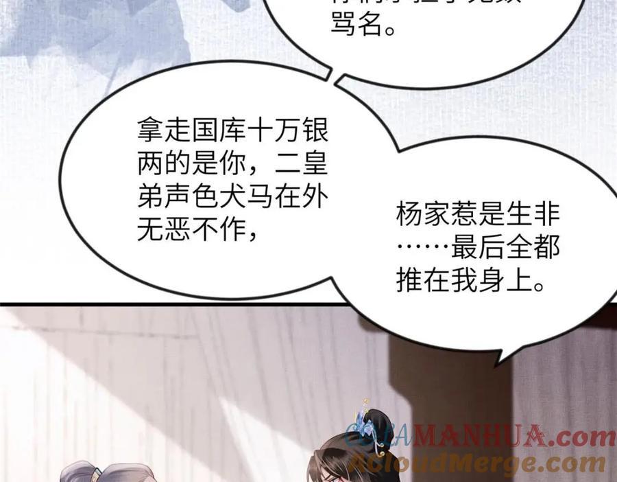 099 不再演戏18