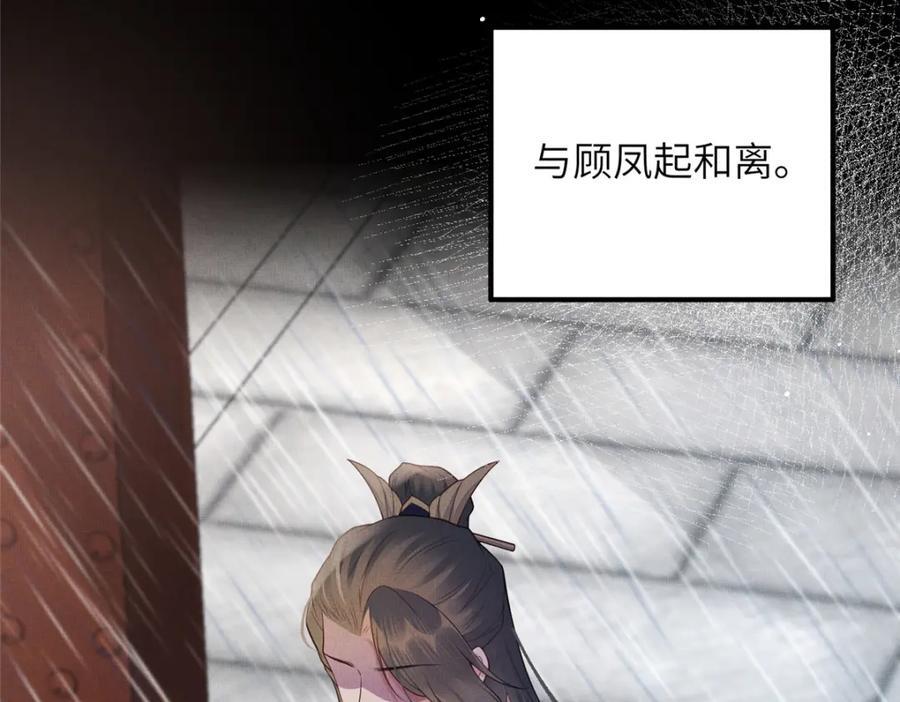 097 当场解决56