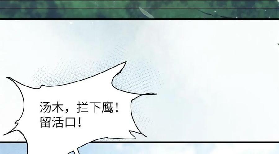 080 将计就计7