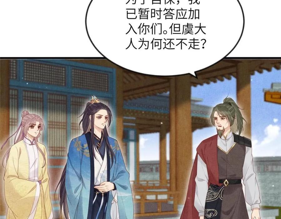 102 父子相认8