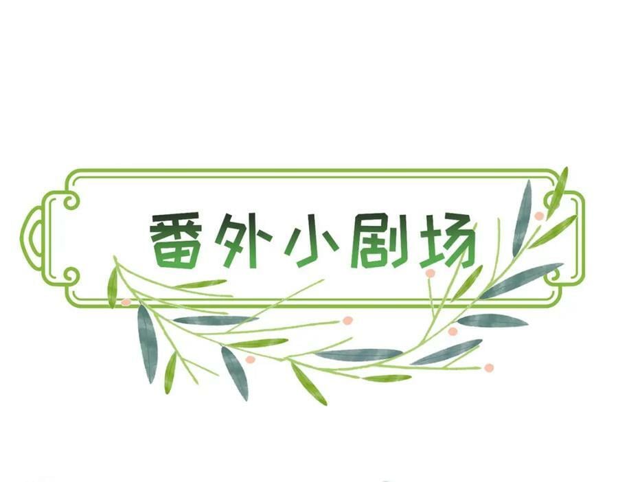 077 意外邂逅68