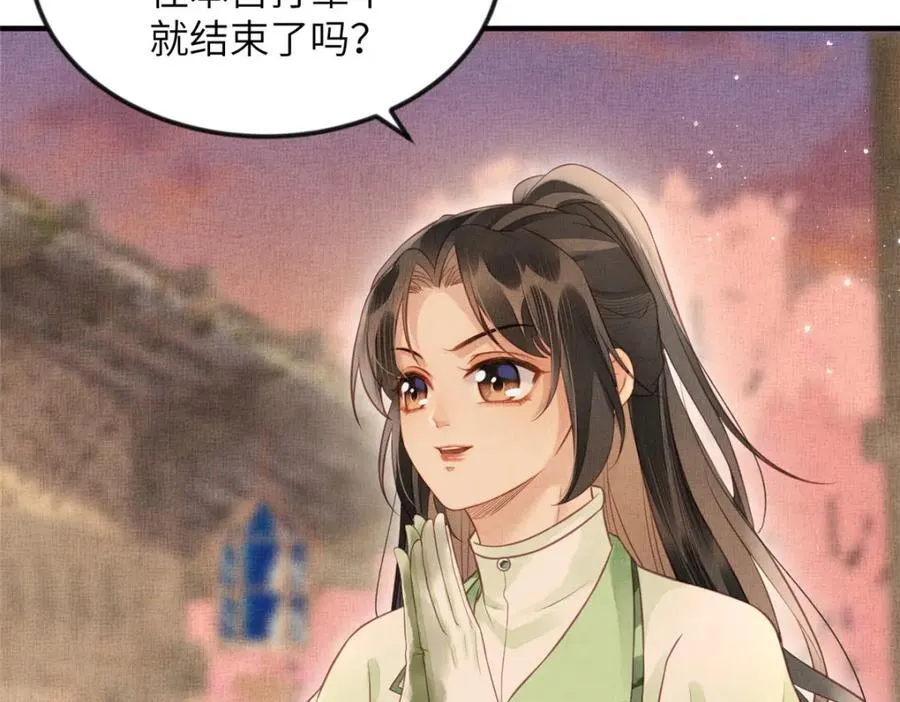 073 蛊毒 217
