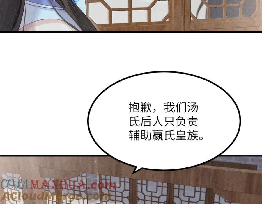108 虞郎不必忍耐60