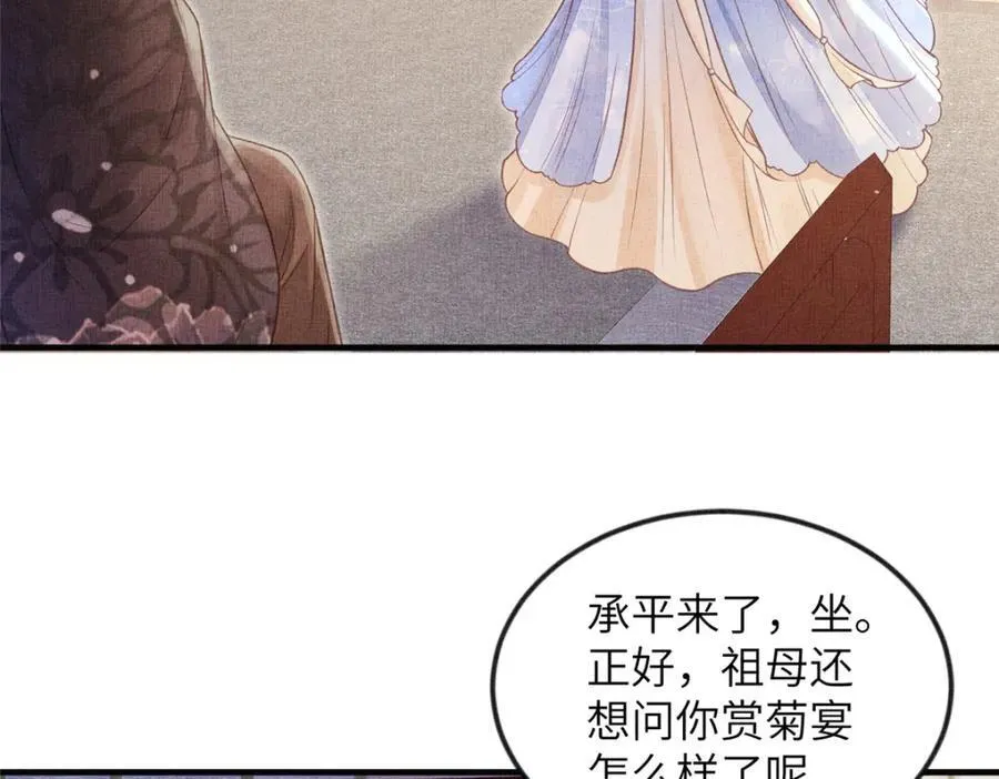 075 萧太后的眼泪 28