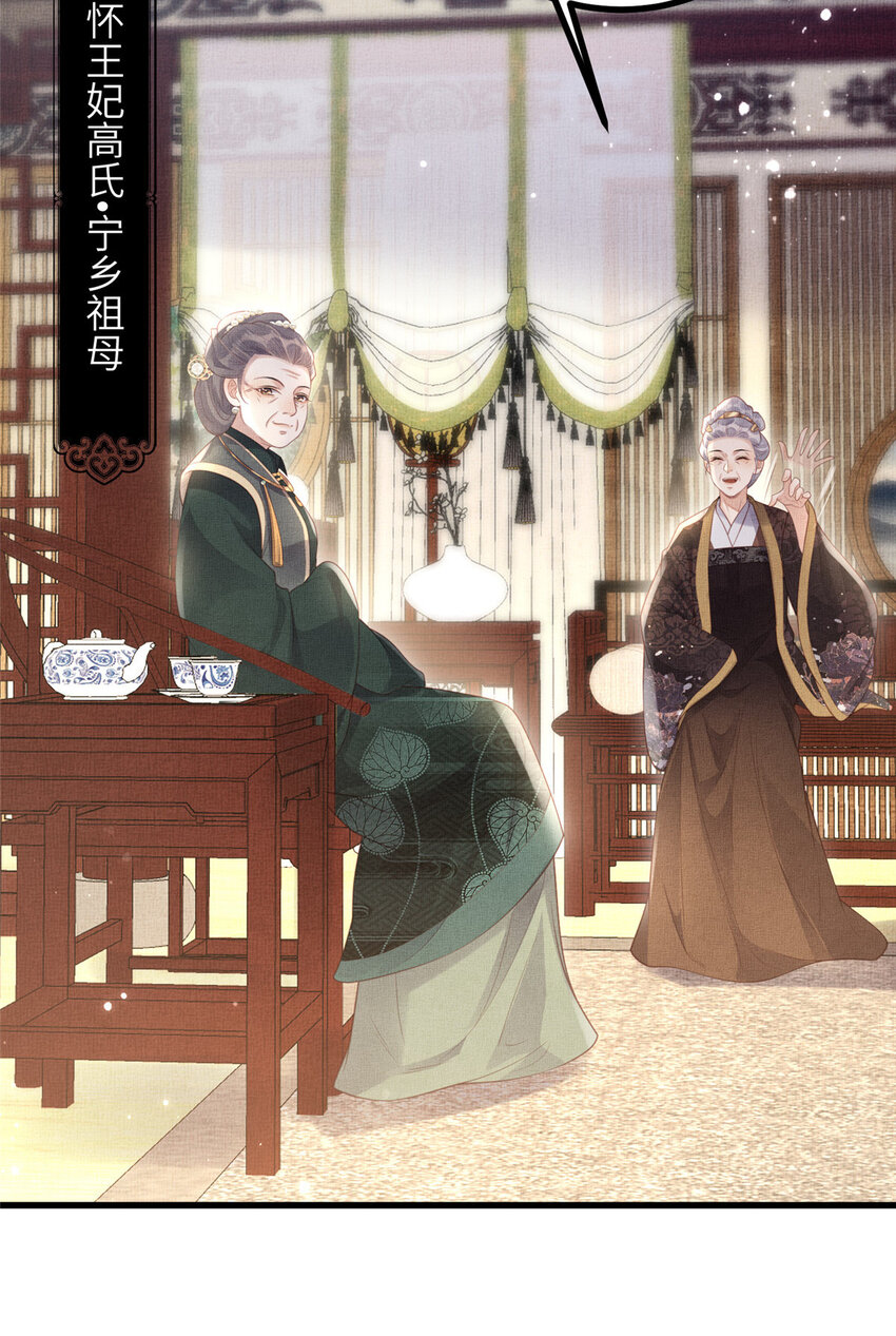 034 非公主不可25