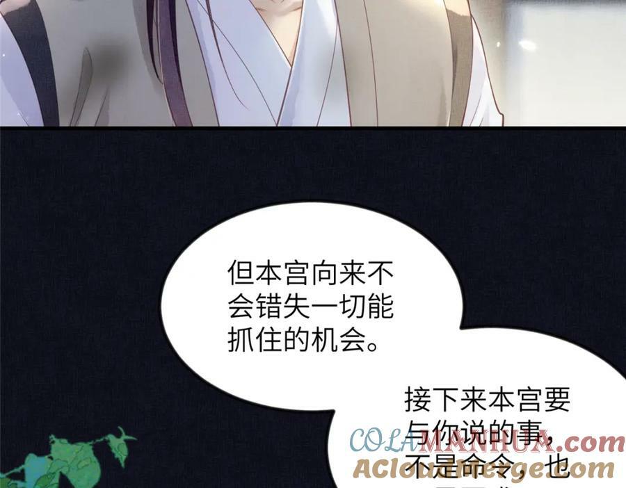 079 玉蝉被抢45