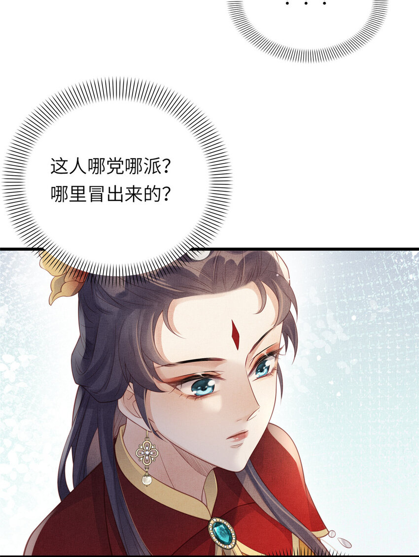 027 他一直记得16
