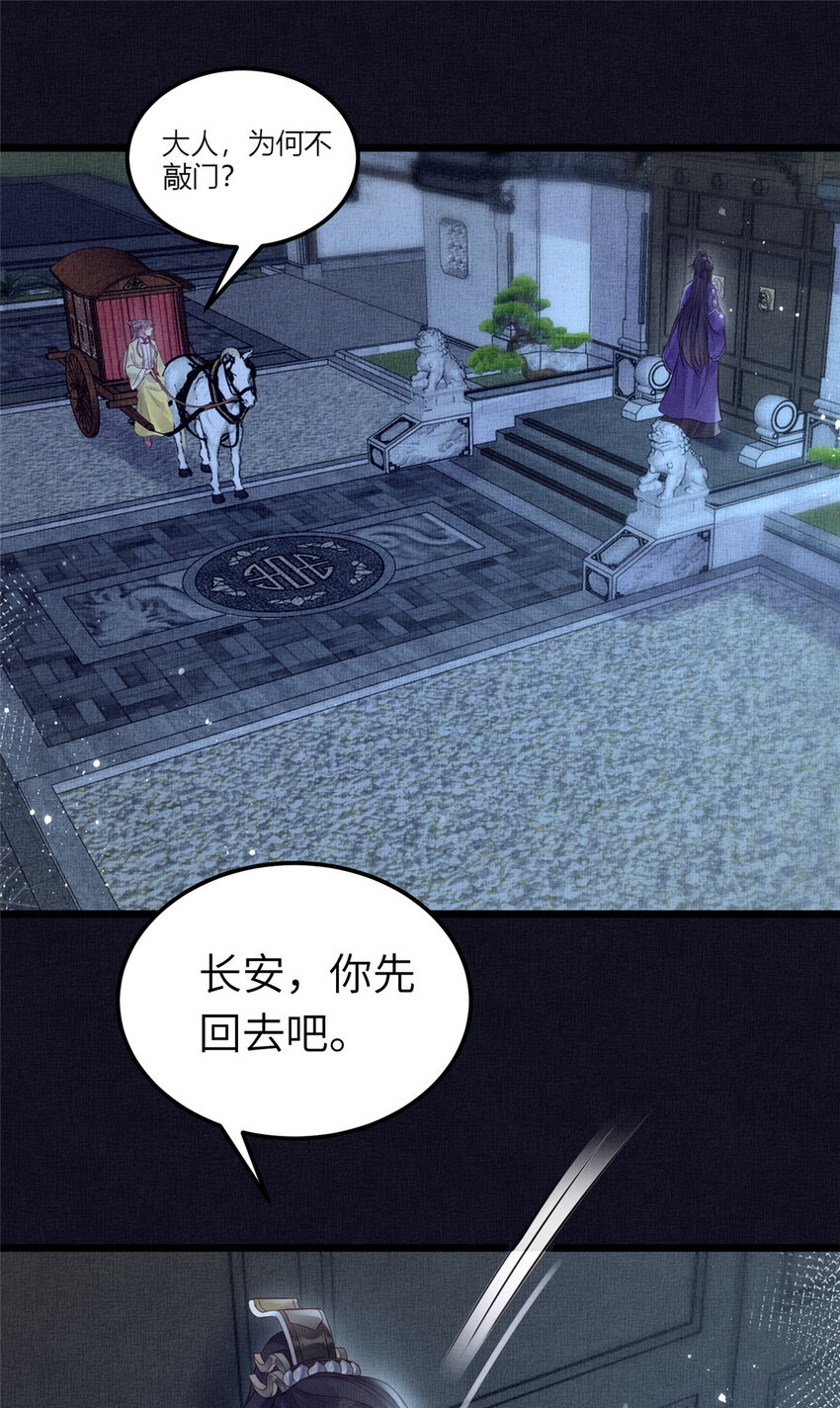 039 你非驸马候选27