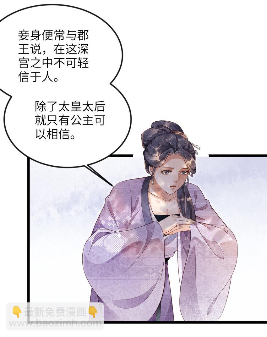 005 祖母护着你21
