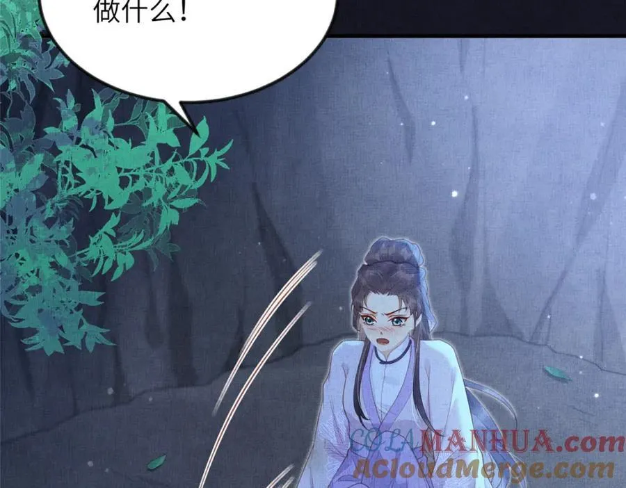 078 有劳姑娘了 239