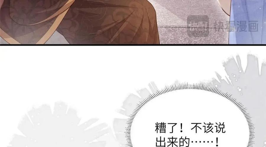 099 不再演戏35