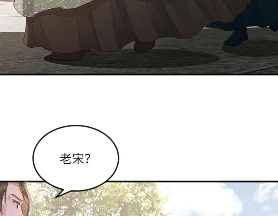 101 气倒老祖母56