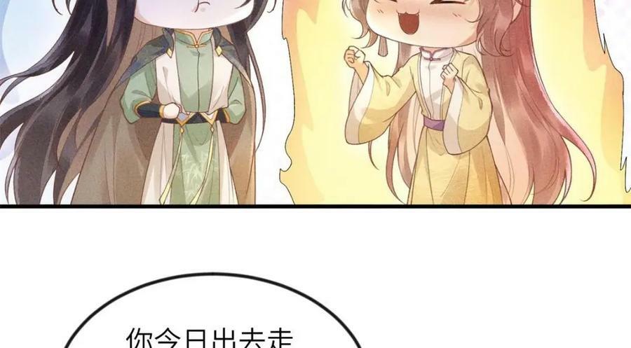 085 小长安的实力？！11