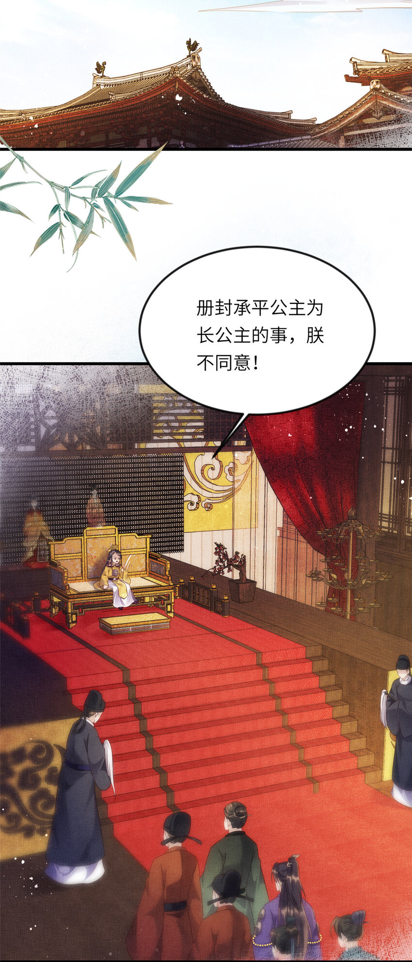 012 虞郎非我良配21