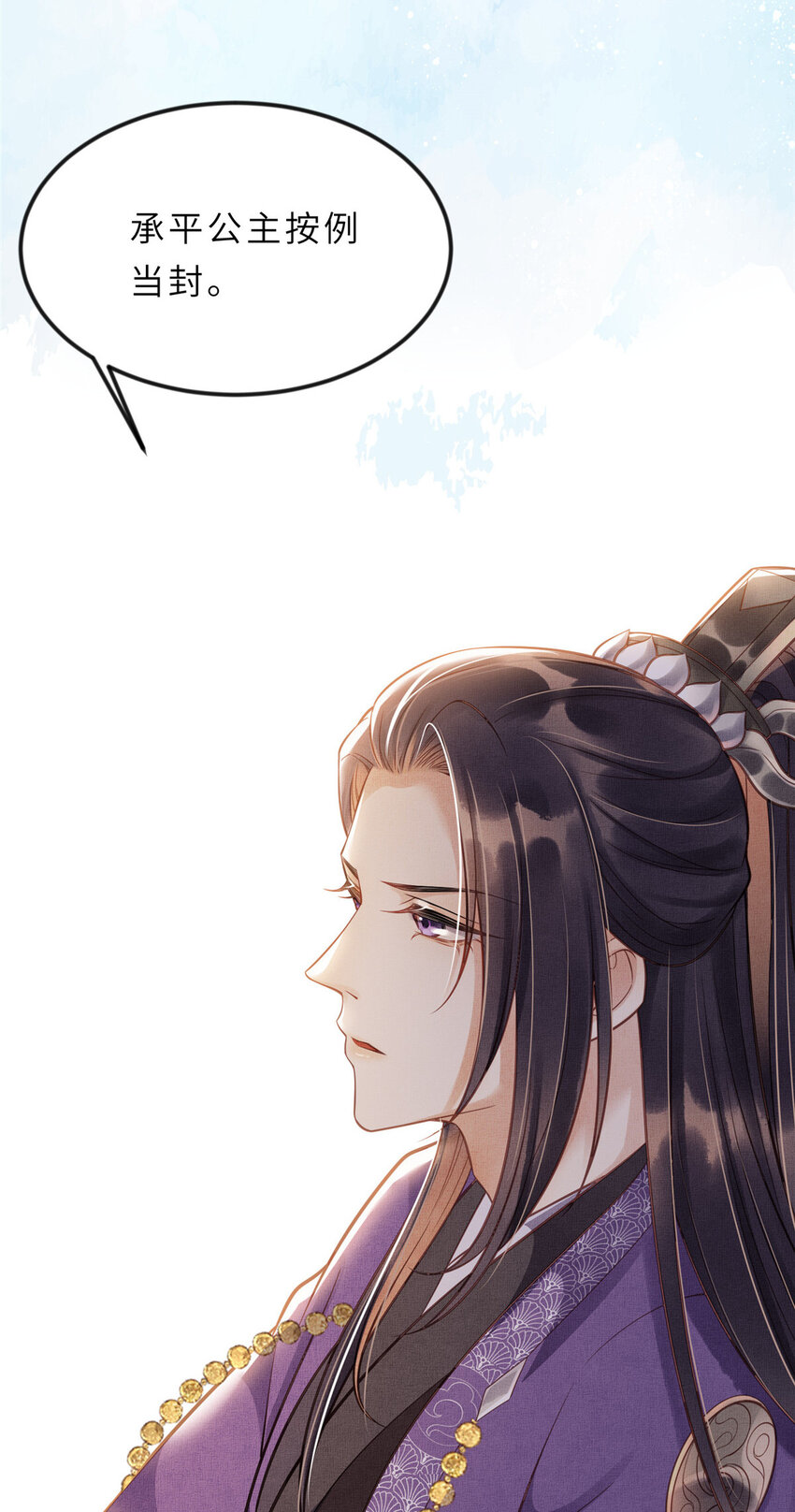 013 想被虞郎拷问5