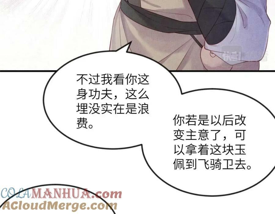 086 遇袭24