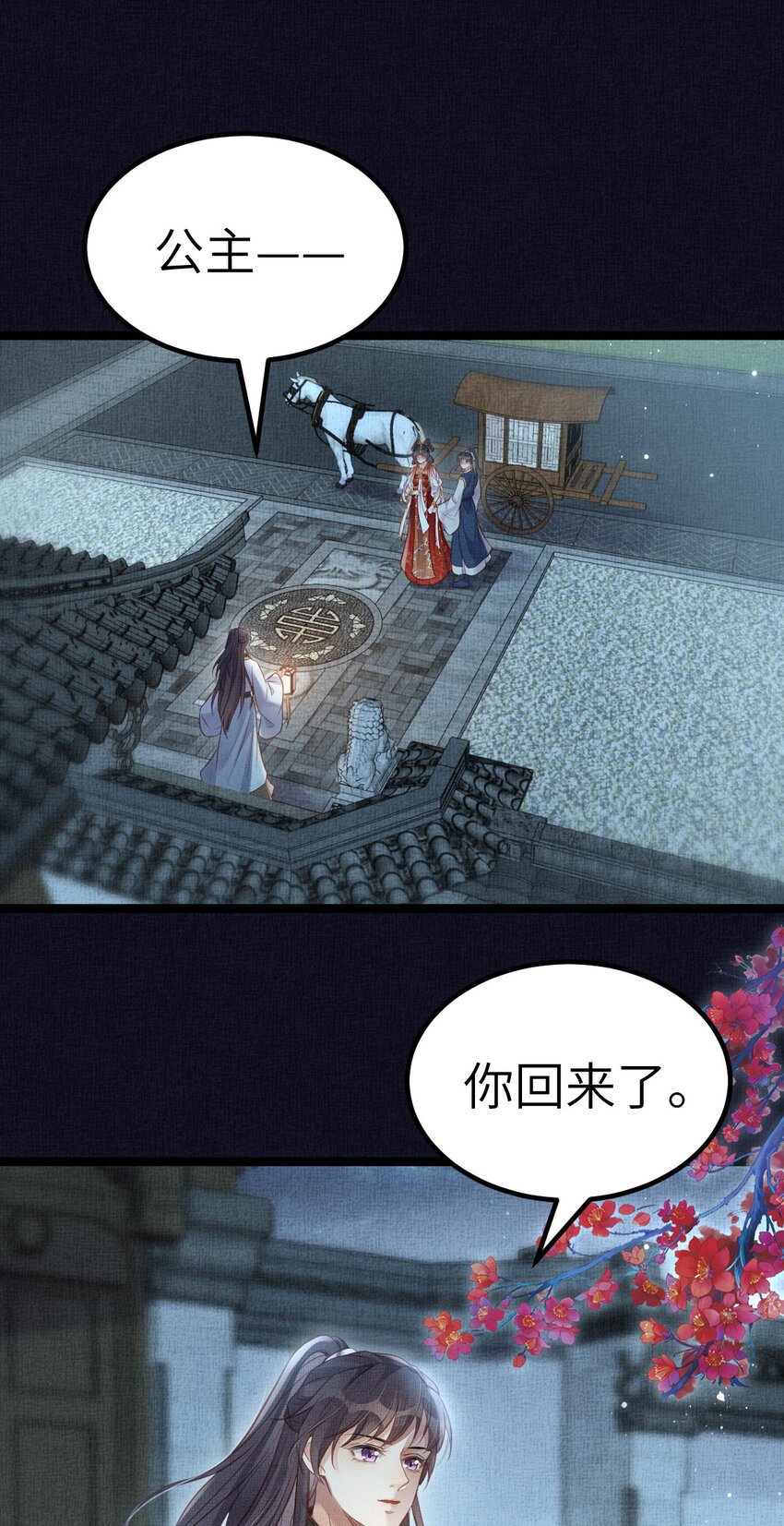 043 不会让公主失望27