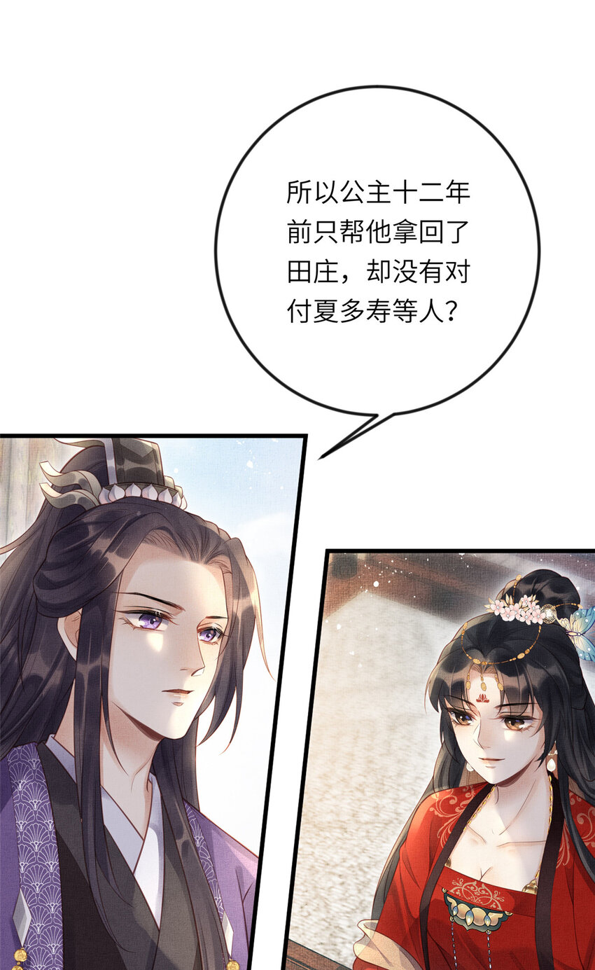 019 本宫觉得虞朗最好16