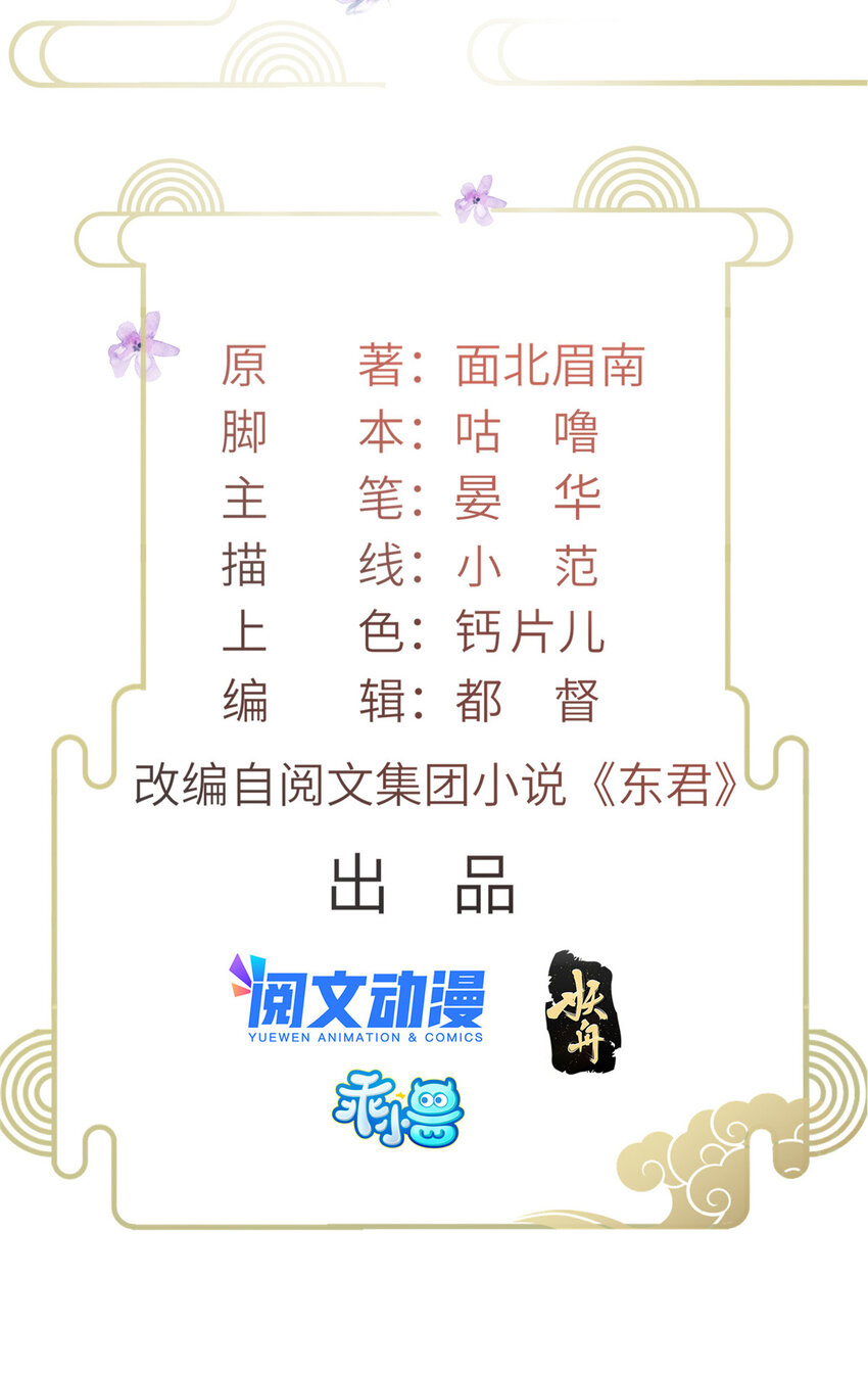 024 小生自愿陪床1