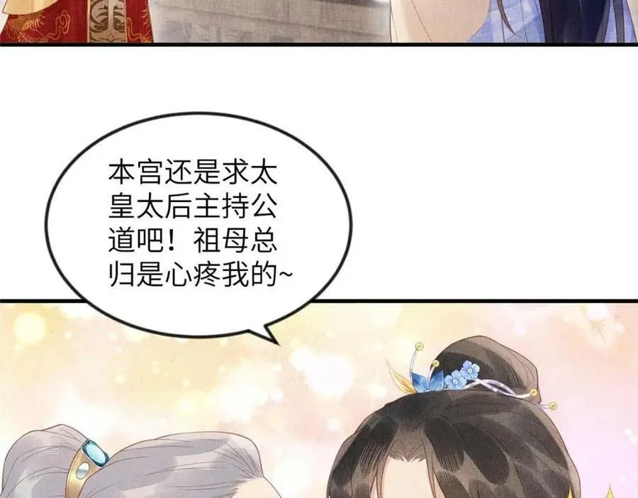 082 复仇第一刀22
