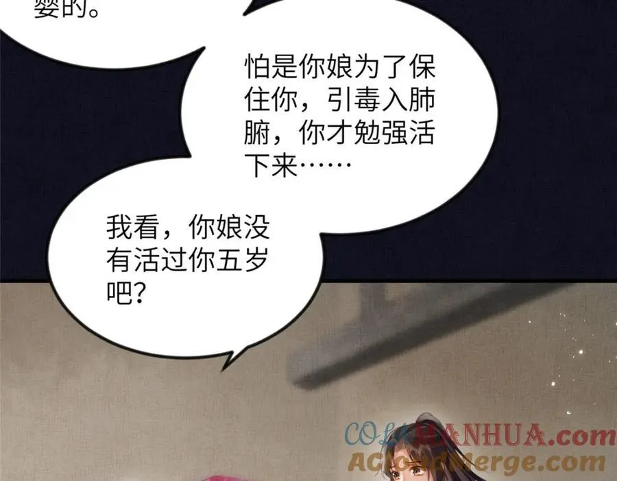 074 我只想搞钱 212