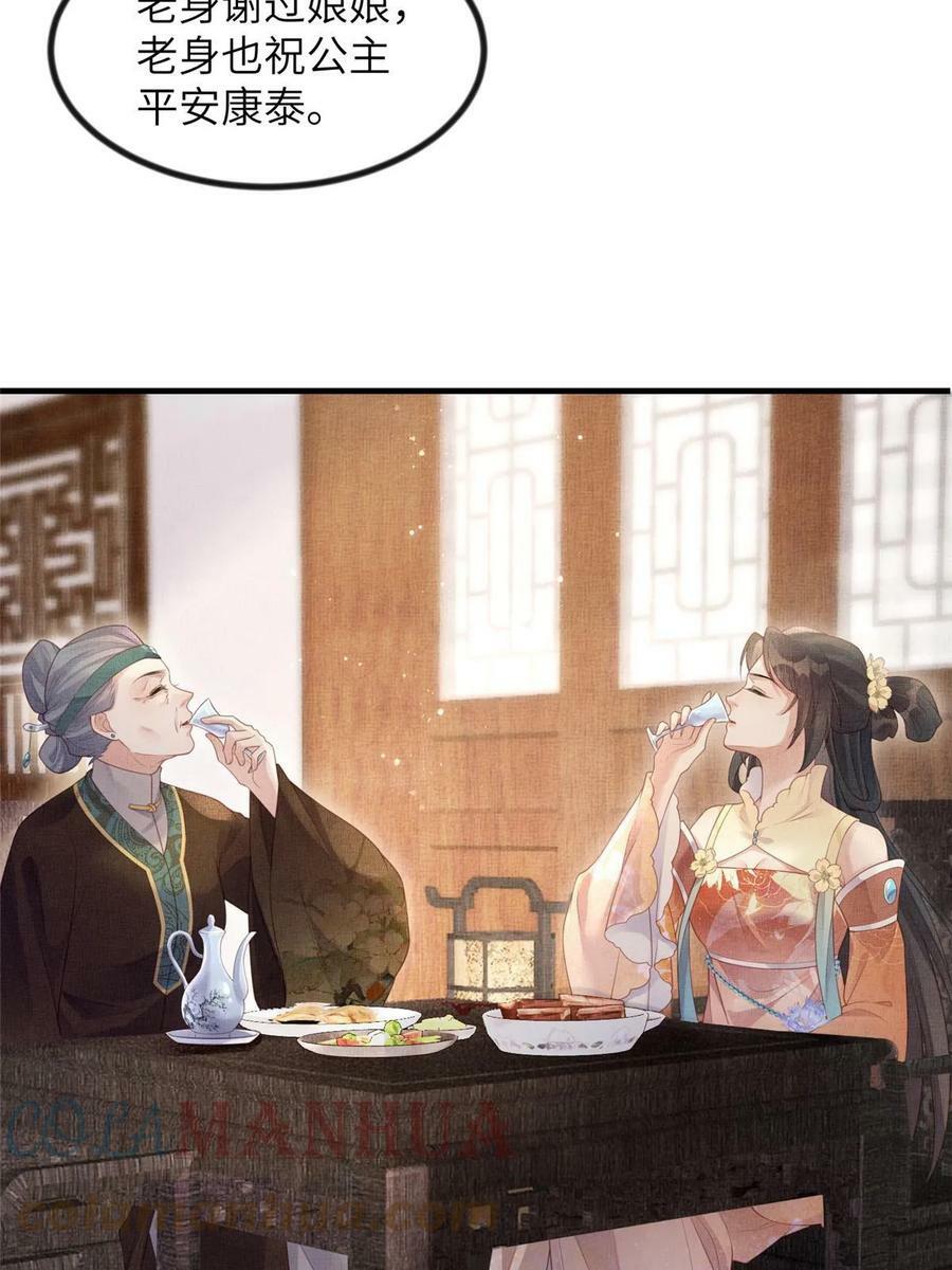 049 虞大人被围攻了18